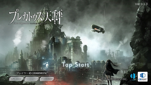 画像ギャラリー No.001のサムネイル画像 / 「プレカトゥスの天秤」を先行プレイ。7つの国の7人の主人公が歩んだ“正義”と“罪”の歴史を紐解くダークファンタジーRPG