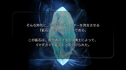 画像ギャラリー No.004のサムネイル画像 / 「プレカトゥスの天秤」を先行プレイ。7つの国の7人の主人公が歩んだ“正義”と“罪”の歴史を紐解くダークファンタジーRPG