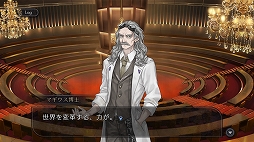 画像ギャラリー No.006のサムネイル画像 / 「プレカトゥスの天秤」を先行プレイ。7つの国の7人の主人公が歩んだ“正義”と“罪”の歴史を紐解くダークファンタジーRPG