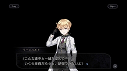 画像ギャラリー No.009のサムネイル画像 / 「プレカトゥスの天秤」を先行プレイ。7つの国の7人の主人公が歩んだ“正義”と“罪”の歴史を紐解くダークファンタジーRPG