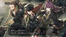 画像ギャラリー No.010のサムネイル画像 / 「プレカトゥスの天秤」を先行プレイ。7つの国の7人の主人公が歩んだ“正義”と“罪”の歴史を紐解くダークファンタジーRPG