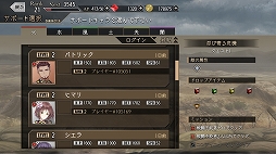 画像ギャラリー No.023のサムネイル画像 / 「プレカトゥスの天秤」を先行プレイ。7つの国の7人の主人公が歩んだ“正義”と“罪”の歴史を紐解くダークファンタジーRPG