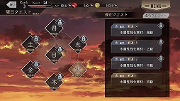 画像ギャラリー No.027のサムネイル画像 / 「プレカトゥスの天秤」を先行プレイ。7つの国の7人の主人公が歩んだ“正義”と“罪”の歴史を紐解くダークファンタジーRPG