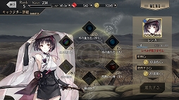 画像ギャラリー No.029のサムネイル画像 / 「プレカトゥスの天秤」を先行プレイ。7つの国の7人の主人公が歩んだ“正義”と“罪”の歴史を紐解くダークファンタジーRPG
