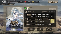 画像ギャラリー No.033のサムネイル画像 / 「プレカトゥスの天秤」を先行プレイ。7つの国の7人の主人公が歩んだ“正義”と“罪”の歴史を紐解くダークファンタジーRPG