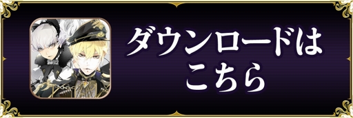 画像ギャラリー No.002のサムネイル画像 / マルチアングルRPG「プレカトゥスの天秤」の配信がスタート。橋本環奈さんと伊藤健太郎さんが演じるキャラクターをプレゼント中