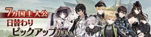 画像ギャラリー No.005のサムネイル画像 / マルチアングルRPG「プレカトゥスの天秤」の配信がスタート。橋本環奈さんと伊藤健太郎さんが演じるキャラクターをプレゼント中