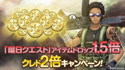 画像ギャラリー No.007のサムネイル画像 / 「プレカトゥスの天秤」，イベント「裏切りカーニヴァル」が3月12日より開催