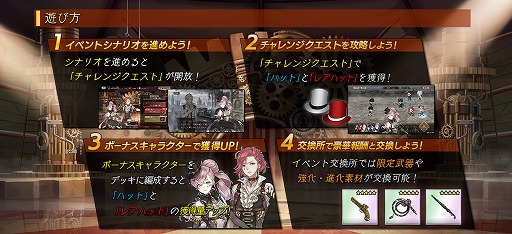 画像ギャラリー No.002のサムネイル画像 / 「プレカトゥスの天秤」，アルス=フォルマ共和国を舞台にしたイベントが開催。新キャラクター3体が登場