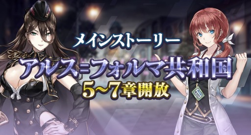 画像ギャラリー No.002のサムネイル画像 / 「プレカトゥスの天秤」,ガチャイベント「天秤祭」が開催。アントン・ザイフリートをピックアップ