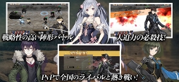 プレカトゥスの天秤