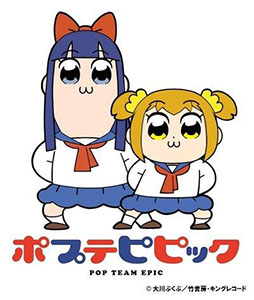 画像ギャラリー No.009のサムネイル画像 / コロプラの新作「バクレツモンスター」で事前登録の受付がスタート。TVアニメ「ポプテピピック」とのコラボも明らかに