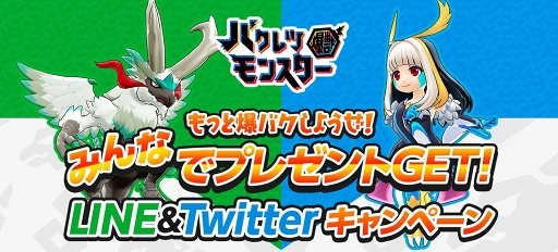 画像ギャラリー No.003のサムネイル画像 / 「バクレツモンスター」の開発中動画が公開。キャラが披露する強力なスキルに注目