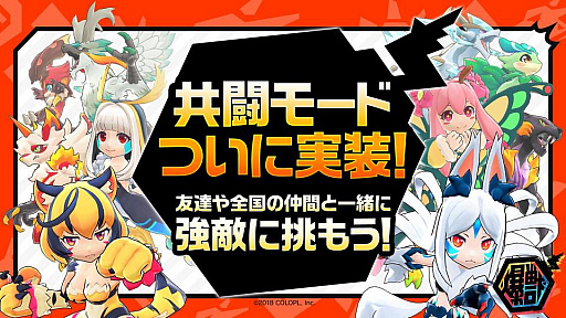 画像ギャラリー No.006のサムネイル画像 / 「バクレツモンスター」,テレビアニメ「Re:ゼロから始める異世界生活」とのコラボ開催