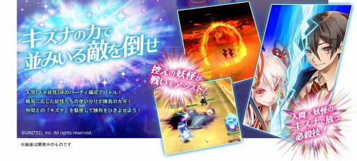 画像ギャラリー No.007のサムネイル画像 / 「東京コンセプション」,メインキャラの3Dモデルとゲーム内ビジュアルを公開
