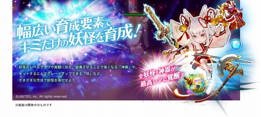 画像ギャラリー No.008のサムネイル画像 / 「東京コンセプション」,メインキャラの3Dモデルとゲーム内ビジュアルを公開