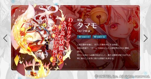 画像ギャラリー No.004のサムネイル画像 / 「東京コンセプション」のPV第2弾とキャラクターボイスが公開に