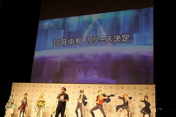 画像ギャラリー No.007のサムネイル画像 / 正式リリースは10月中旬！ りゅうちぇるさん＆えなこさんが先行プレイも披露した「東京コンセプション」リアルイベント