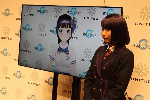 画像ギャラリー No.023のサムネイル画像 / 正式リリースは10月中旬！ りゅうちぇるさん＆えなこさんが先行プレイも披露した「東京コンセプション」リアルイベント