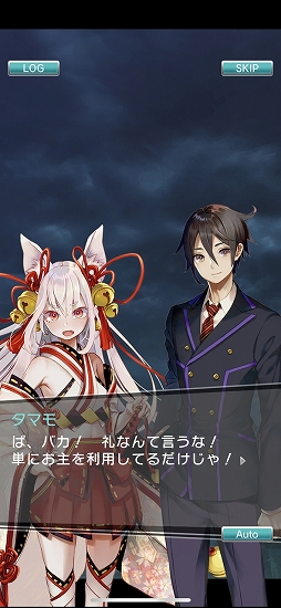 画像ギャラリー No.003のサムネイル画像 / 【PR】キ/ズ/ナを繋げるスタイリッシュ妖怪RPG「東京コンセプション」を紹介。バトルや育成要素が気になる人へ