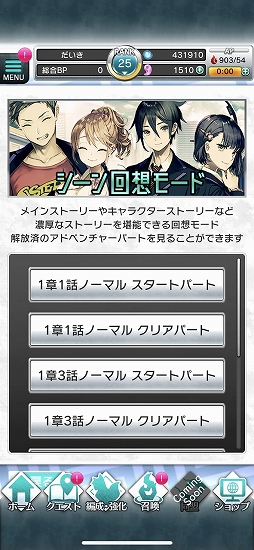 画像ギャラリー No.004のサムネイル画像 / 【PR】キ/ズ/ナを繋げるスタイリッシュ妖怪RPG「東京コンセプション」を紹介。バトルや育成要素が気になる人へ
