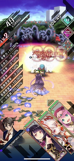 画像ギャラリー No.008のサムネイル画像 / 【PR】キ/ズ/ナを繋げるスタイリッシュ妖怪RPG「東京コンセプション」を紹介。バトルや育成要素が気になる人へ