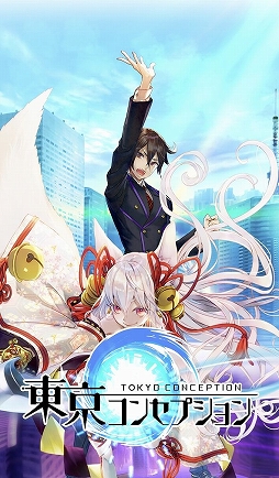 画像ギャラリー No.026のサムネイル画像 / 【PR】キ/ズ/ナを繋げるスタイリッシュ妖怪RPG「東京コンセプション」を紹介。バトルや育成要素が気になる人へ