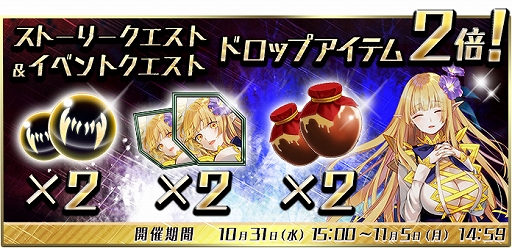 画像ギャラリー No.003のサムネイル画像 / 「東京コンセプション」,10万ダウンロード突破の記念キャンペーンが開催