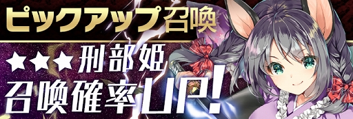 画像ギャラリー No.001のサムネイル画像 / 「東京コンセプション」が30万ダウンロードを突破。記念のキャンペーンを実施