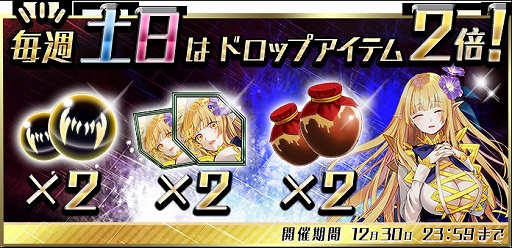 画像ギャラリー No.007のサムネイル画像 / 「東京コンセプション」が30万ダウンロードを突破。記念のキャンペーンを実施