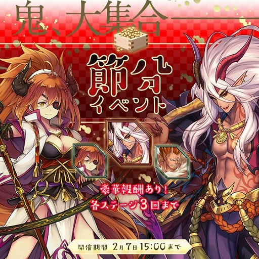 画像ギャラリー No.009のサムネイル画像 / 「東京コンセプション」，50万ダウンロード突破記念キャンペーンが開催