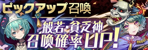 画像ギャラリー No.010のサムネイル画像 / 「東京コンセプション」，50万ダウンロード突破記念キャンペーンが開催