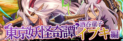 画像ギャラリー No.003のサムネイル画像 / 「東京コンセプション」,同盟機能を実装。記念キャンペーンなども開催