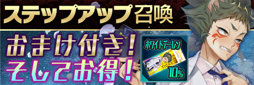 画像ギャラリー No.009のサムネイル画像 / 「東京コンセプション」,同盟機能を実装。記念キャンペーンなども開催