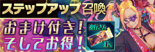 画像ギャラリー No.011のサムネイル画像 / 「東京コンセプション」,同盟機能を実装。記念キャンペーンなども開催