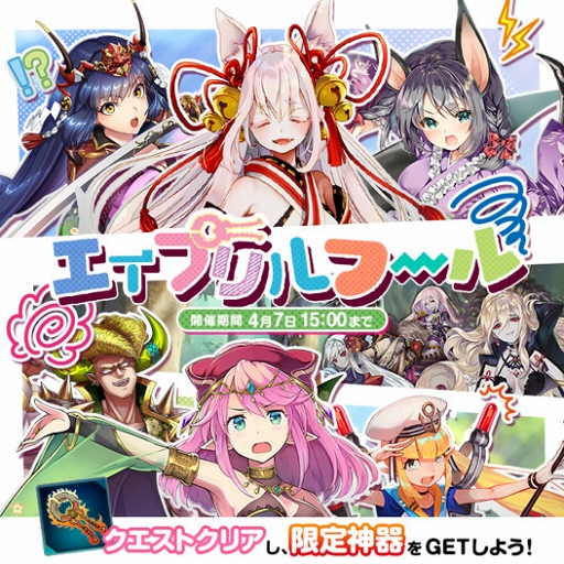 画像ギャラリー No.001のサムネイル画像 / 「東京コンセプション」,3月31日15:00開始のイベントに新妖怪ユニットが登場