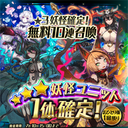 画像ギャラリー No.002のサムネイル画像 / 「東京コンセプション」，100万DL突破を記念したキャンペーンが開催