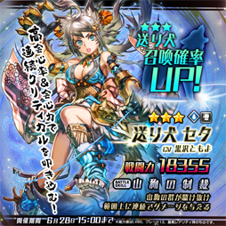 画像ギャラリー No.004のサムネイル画像 / 「東京コンセプション」，100万DL突破を記念したキャンペーンが開催