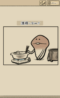 画像ギャラリー No.002のサムネイル画像 / なめこたちを脱出(?)させよう。スマホ向け脱出ゲーム「なめよん 〜なめこの脱出ゲーム〜」を紹介する「(ほぼ)日刊スマホゲーム通信」第1728回