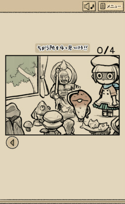 画像ギャラリー No.006のサムネイル画像 / なめこたちを脱出(?)させよう。スマホ向け脱出ゲーム「なめよん 〜なめこの脱出ゲーム〜」を紹介する「(ほぼ)日刊スマホゲーム通信」第1728回