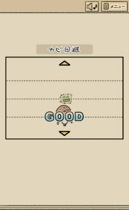 画像ギャラリー No.008のサムネイル画像 / なめこたちを脱出(?)させよう。スマホ向け脱出ゲーム「なめよん 〜なめこの脱出ゲーム〜」を紹介する「(ほぼ)日刊スマホゲーム通信」第1728回