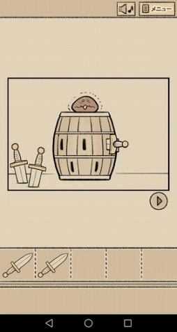 なめよん 〜なめこの脱出ゲーム〜