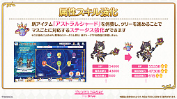 画像ギャラリー No.011のサムネイル画像 / 「プリコネR」,2024年2月実施予定の大型アップデート情報を公開。バトルの面白さの向上,強化のお得な仕組みが明らかに