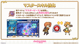 画像ギャラリー No.012のサムネイル画像 / 「プリコネR」,2024年2月実施予定の大型アップデート情報を公開。バトルの面白さの向上,強化のお得な仕組みが明らかに