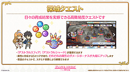 画像ギャラリー No.013のサムネイル画像 / 「プリコネR」,2024年2月実施予定の大型アップデート情報を公開。バトルの面白さの向上,強化のお得な仕組みが明らかに