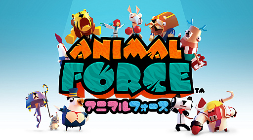 画像ギャラリー No.001のサムネイル画像 / PS VR向け「Animal Force」の体験版が配信開始。シングルプレイのタワーディフェンスゲーム,マルチプレイのパーティーゲームを試そう
