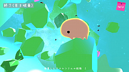 画像ギャラリー No.027のサムネイル画像 / 「BitSummit Vol.6」の注目インディーズゲーム10本を紹介。PS4用スタイリッシュACTやクマムシ研究アプリ，カニがケンカするPCゲームなど