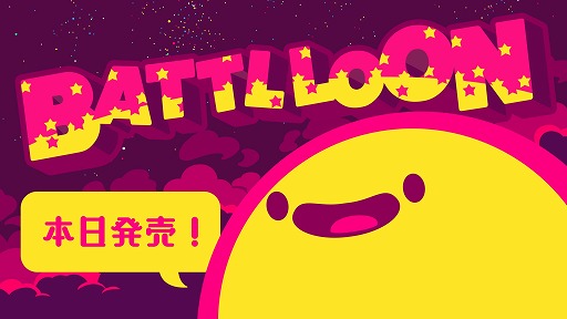 画像ギャラリー No.002のサムネイル画像 / 学生チームが制作した対戦アクションゲーム「BATTLLOON」がPCとSwitch向けに配信開始