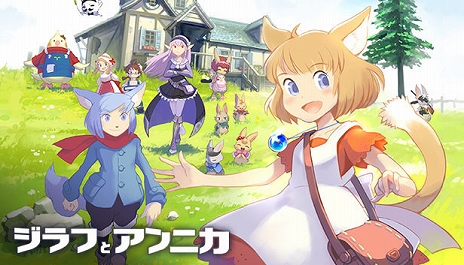 画像ギャラリー No.002のサムネイル画像 / 斉藤敦士氏が手掛ける新作タイトル「ジラフとアンニカ」がSteamで配信開始。2月25日までは10％OFFで購入可能に