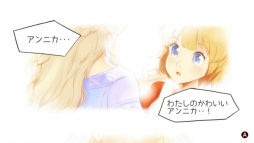 画像ギャラリー No.001のサムネイル画像 / 丁寧で細やかな作り込みが，プレイヤーを優しい世界の虜にする。アクションADV「ジラフとアンニカ」プレイレポート